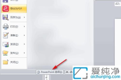 Win7X_ppt؄eô£ppt_ôQ