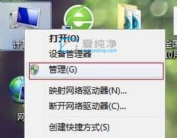 win7如何修改磁盤(pán)名稱(chēng)_win7如何改盤(pán)符序號(hào)