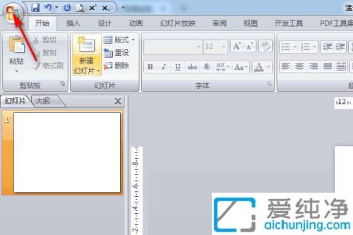 Win7X_ppt؄eôppt_ôQ