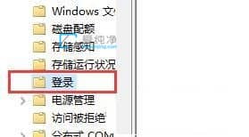 win10ôP]_Cgӭ_Win10ȡ_Cgӭ
