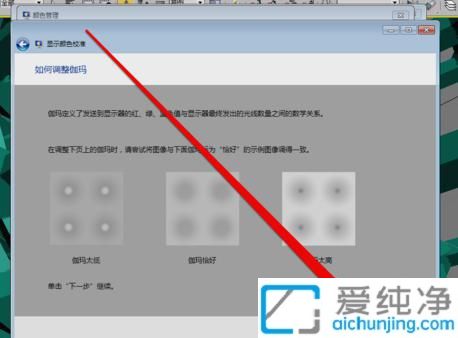 win7@ʾôУɫ_win7У@ʾɫ