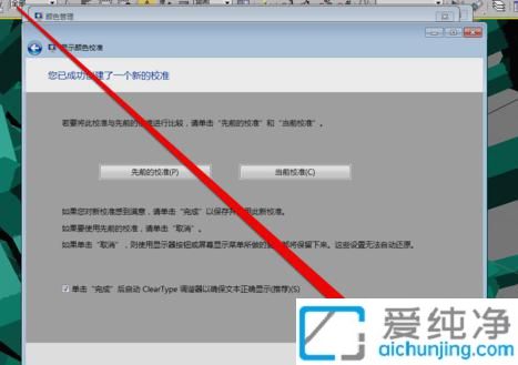 win7@ʾôУɫ_win7У@ʾɫ