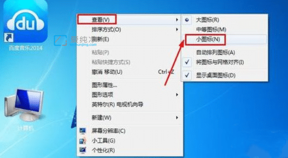 win7XD̫ô{(dio)С_win7Dô{(dio)С