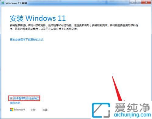 win7ôwin11ϵy(tng)汾_win7Mwin11