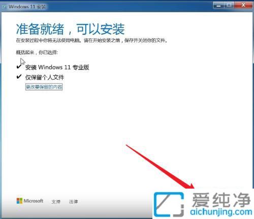 win7ôwin11ϵy(tng)汾_win7Mwin11