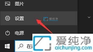 win10怎么升級win11系統(tǒng)_win10升級win11系統(tǒng)的方法