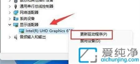 Win11ֱ1920x1080Ҋ(jin)ôkwin11ϵy(tng)](mi)1920x1080ֱôŪ