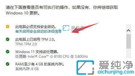 win10怎么升級win11系統(tǒng)_win10升級win11系統(tǒng)的方法