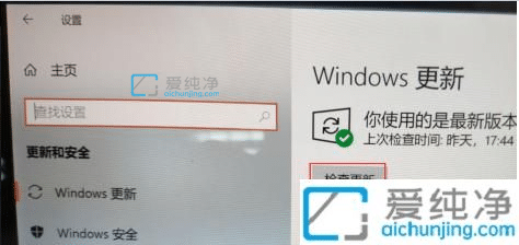 win10怎么更新到22h2_怎么升級到Win10 22H2版本