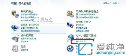 Win7ϵy(tng)ReWIFIôkwin7ϵy(tng)wifiցya
