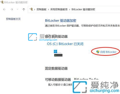 win11bitlocker_(ki)_Win11ΆbitlockerӲP(pn)