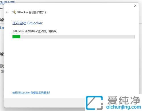 win11bitlocker_(ki)_Win11ΆbitlockerӲP(pn)