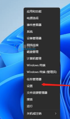 win11如何設(shè)置ip地址_win11系統(tǒng)ip地址怎么手動設(shè)置