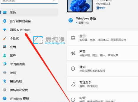 win11如何設(shè)置ip地址_win11系統(tǒng)ip地址怎么手動設(shè)置