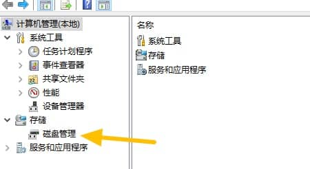win7系統(tǒng)如何更改盤符_win7修改盤符名稱的方法