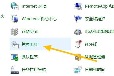 win7系統(tǒng)如何更改盤符_win7修改盤符名稱的方法