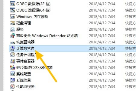 win7系統(tǒng)如何更改盤符_win7修改盤符名稱的方法