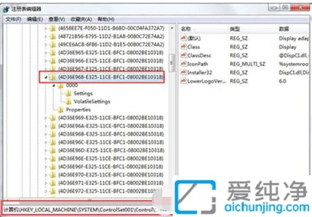 win7Ļ{(dio)ôkwin7ϵy(tng)Ļȟo{(dio)(ji)