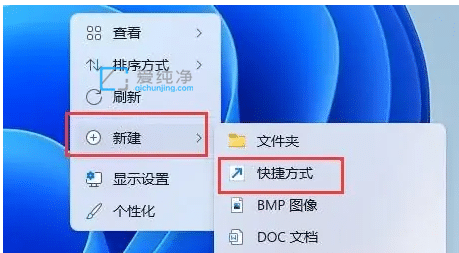 win11休眠快捷鍵是哪個(gè)_win11一鍵休眠快捷方式怎么設(shè)置