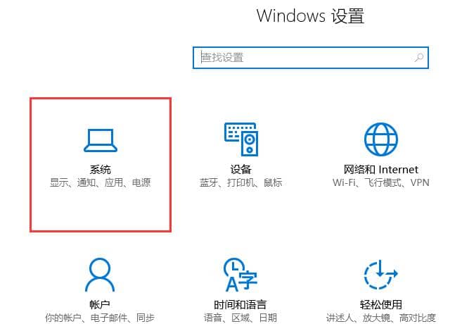 win10變成平板模式后怎么改回來_win10調(diào)成了平板模式如何恢復
