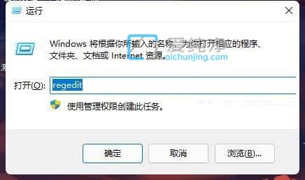 Win11޸_(ki)C(j)gӭZ(y)_win11_(ki)C(j)(wn)Z(y)ôO(sh)