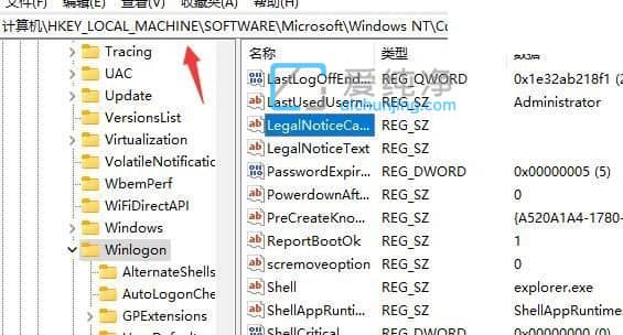 Win11޸_(ki)C(j)gӭZ(y)_win11_(ki)C(j)(wn)Z(y)ôO(sh)
