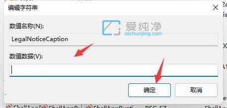 Win11޸_(ki)C(j)gӭZ(y)_win11_(ki)C(j)(wn)Z(y)ôO(sh)