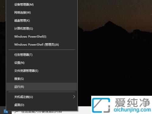 win10退出安全模式方法有哪些_如何退出win10的安全模式