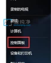Win7ϵy(tng)^(q)ZO_win7ZOO