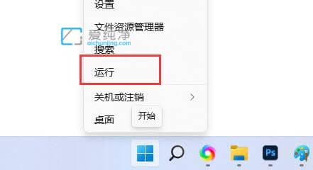 win11關(guān)閉鍵盤(pán)快捷鍵模式_怎么關(guān)閉win11快捷鍵功能