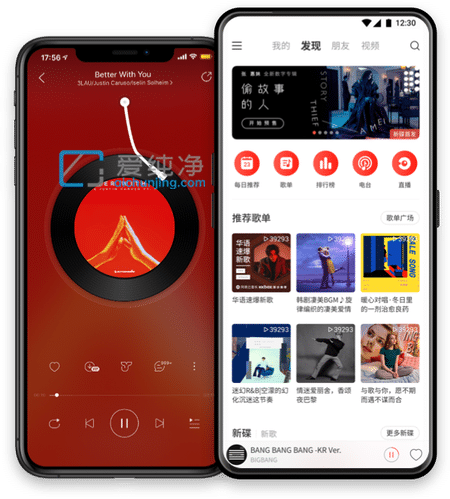 CloudMusicwangyiyunyinyuecom.netease.cloudmusicW(wng)׸Ʒ|(zh)W(wng)W(wng)׿W(wng)