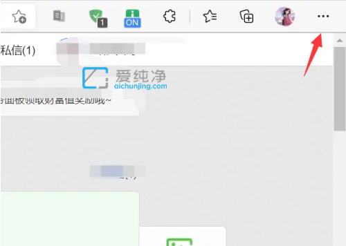 win11自帶瀏覽器怎么設(shè)置默認(rèn)主頁(yè)_如何設(shè)置win11瀏覽器默認(rèn)主頁(yè)