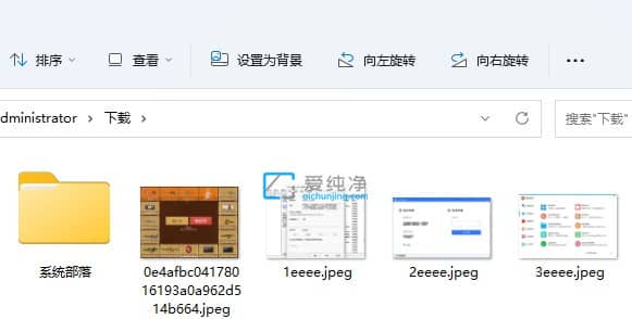 win11XDƬ@ʾA(y)[Dôkwin11ļAo@ʾDƬA(y)[