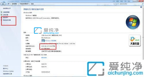 Win7Xʾ(ni)治ôkwin7ʾ(ni)治ôk