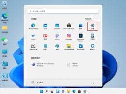 win11dܛԄ(dng)hôkwin11dļԄ(dng)h