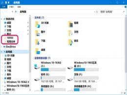 win10ʹõļӛ_win10ʹõļôP(gun)]
