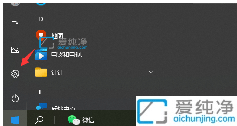 win10ϵy(tng)ĬJ(rn)bcP(pn)ô_win10ôO(sh)ĬJ(rn)bλÞDP(pn)