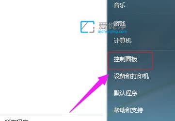 ޸win7_(ki)C(j)ܴa_win7ô޸_(ki)C(j)ܴa