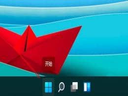 Win11O(sh)˻݆һΝLһĻ_win11ôO(sh)˝L