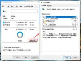 win10ϵy(tng)XcP(pn)M(mn)ô_win10cP(pn)M(mn)ô