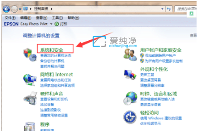 Win7如何升級(jí)到win10_怎么把win7改成win10