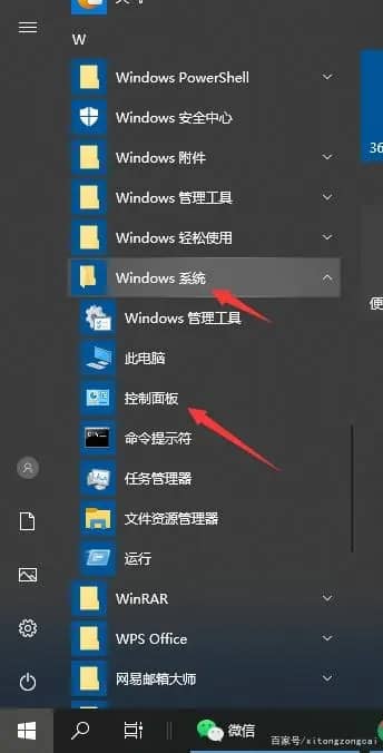 win10__Xô{