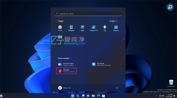 Win11開始菜單中塞廣告被狂噴 微軟服軟：不會(huì)正式推出
