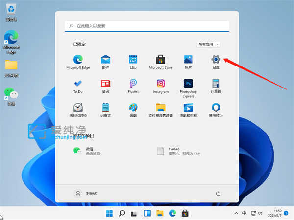 win11cP(pn)gô_win11ôጷcP(pn)g