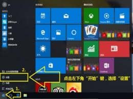 win10Ώص׻֏ͳSO_win10ôȫ֏ͳSO