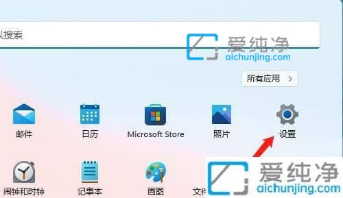 Win11顏色管理在哪_win11系統(tǒng)如何打開顏色管理