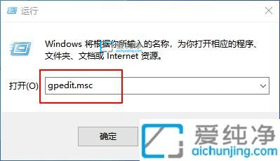 Win10如何關(guān)閉程序兼容性助手_win10程序兼容性助手怎么關(guān)閉