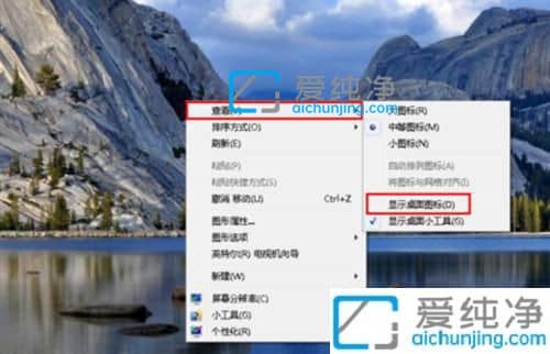 win7X_C(j)@ʾôkwin7XϵĈD(bio)Ҋôk