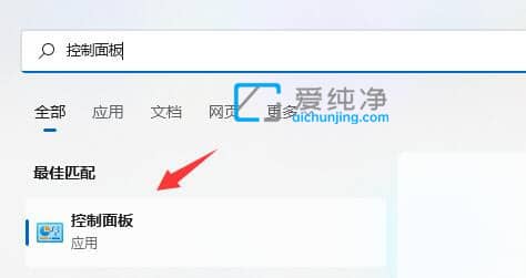 win11怎么加密硬盤分區(qū)_Win11如何加密一個硬盤分區(qū)