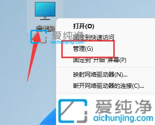 Win11鼠標(biāo)出現(xiàn)自動漂移_Win11鼠標(biāo)老是亂動漂移